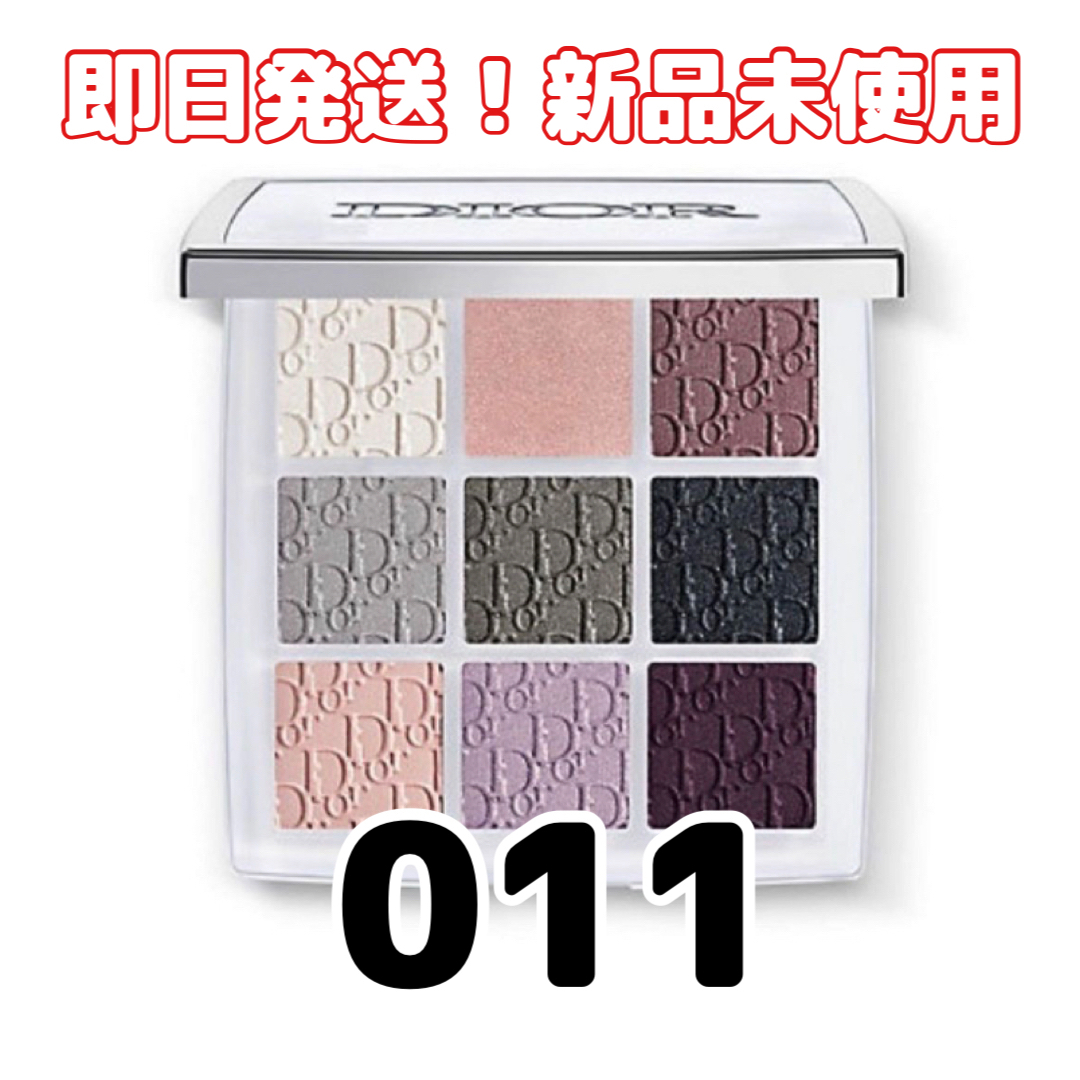 Dior - 完売【新品未使用】ディオール バックステージアイ Dior - 完売【新品未使用】ディオール バックステージアイ
