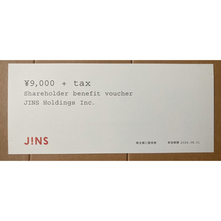 ジンズ(JINS)のJINS ジンズ 9900円相当 優待券(ショッピング)