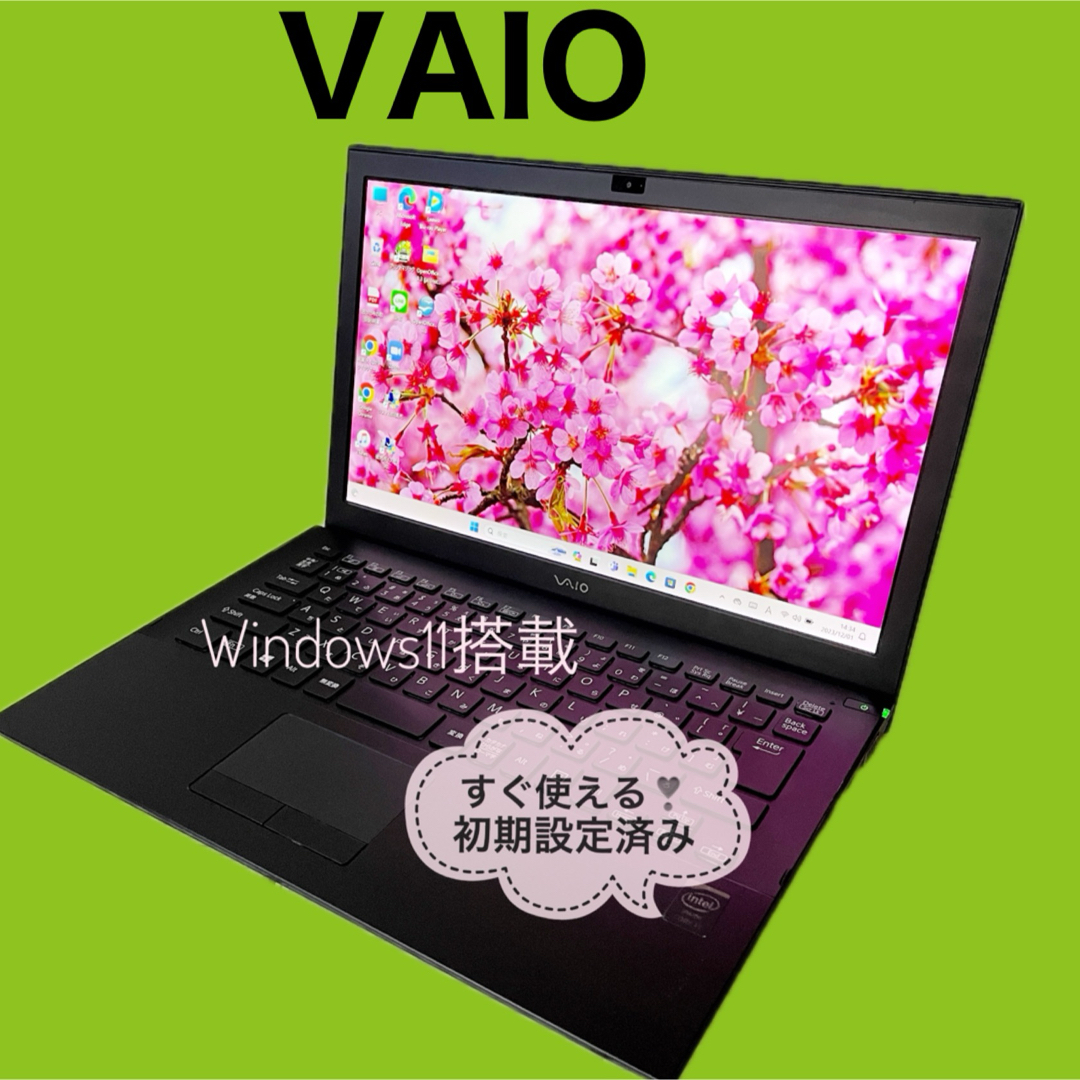 ピンクVAIO❤️可愛いノートパソコン WEBカメラ 小型軽量✨設定済 - PC ...