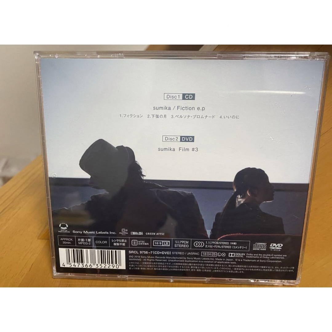 sumika Fiction e.p (CD・DVD付) エンタメ/ホビーのCD(ポップス/ロック(邦楽))の商品写真