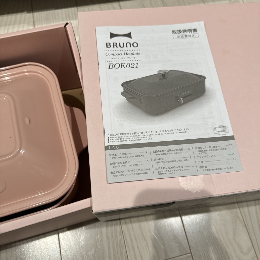 BRUNO(ブルーノ)のBRUNO コンパクトホットプレート ピンク BOE021-PK(1台) スマホ/家電/カメラの調理家電(ホットプレート)の商品写真