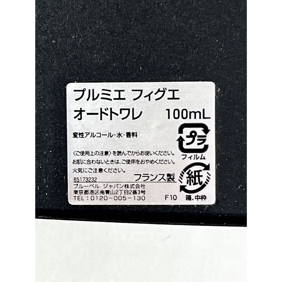 L'Artisan Parfumeur(ラルチザンパフューム)のプルミエ フィグエ オードトワレ/ラルチザン パフューム コスメ/美容の香水(ユニセックス)の商品写真