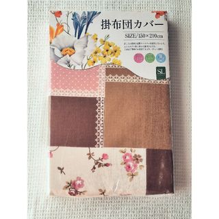 🌹新品🌹掛布団カバー🌹ピンク　ローズ🌹(シーツ/カバー)