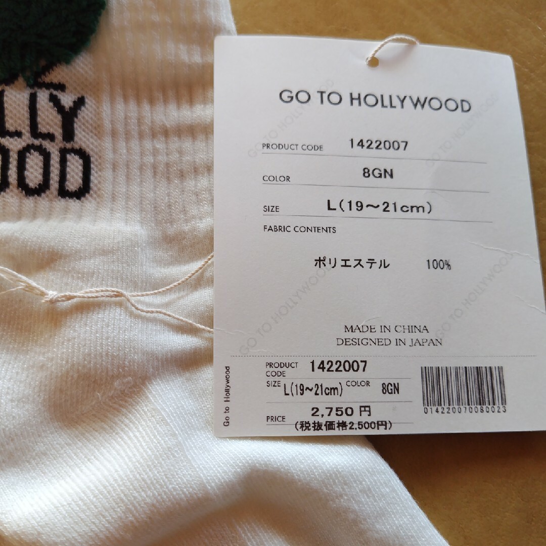 GO TO HOLLYWOOD(ゴートゥーハリウッド)の19〜21cm　ゴートゥーハリウッド　靴下　ソックス キッズ/ベビー/マタニティのこども用ファッション小物(靴下/タイツ)の商品写真