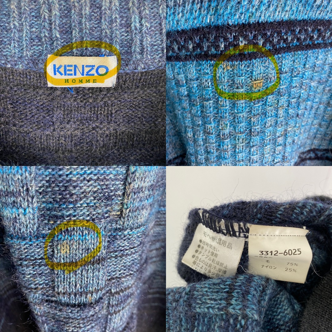 KENZO(ケンゾー)の【ケンゾーオム　ニット　モヘヤ　ヴィンテージ　青　古着】 メンズのトップス(ニット/セーター)の商品写真