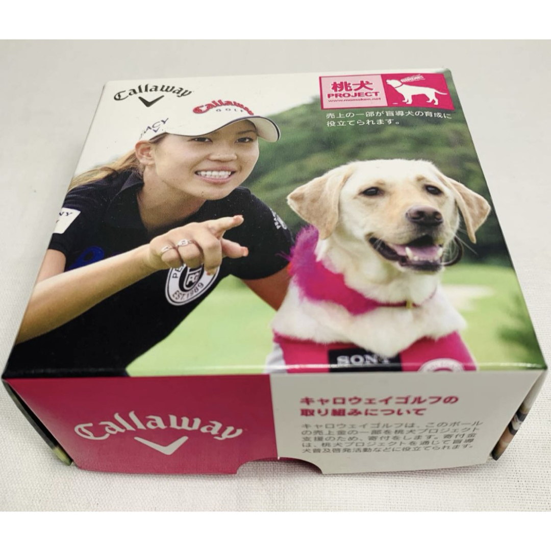 Callaway(キャロウェイ)の新品 上田桃子さんプロデュース キャロウェイ 桃犬プロジェクト ゴルフボール4個 スポーツ/アウトドアのゴルフ(その他)の商品写真