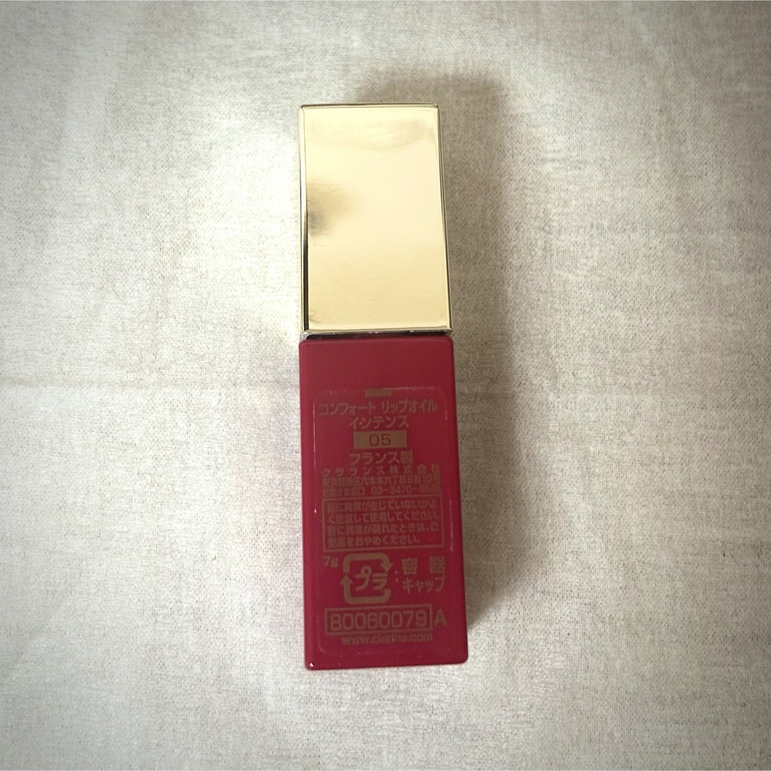 CLARINS(クラランス)のクラランス　コンフォート　リップオイル　インテンス　05 コスメ/美容のベースメイク/化粧品(口紅)の商品写真