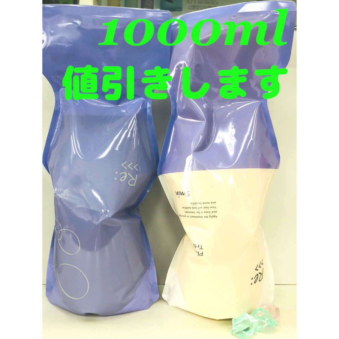 アジュバン プラチナム シャンプー トリートメント 1000ml アジュバン プラチナム シャンプー トリートメント 1000ml