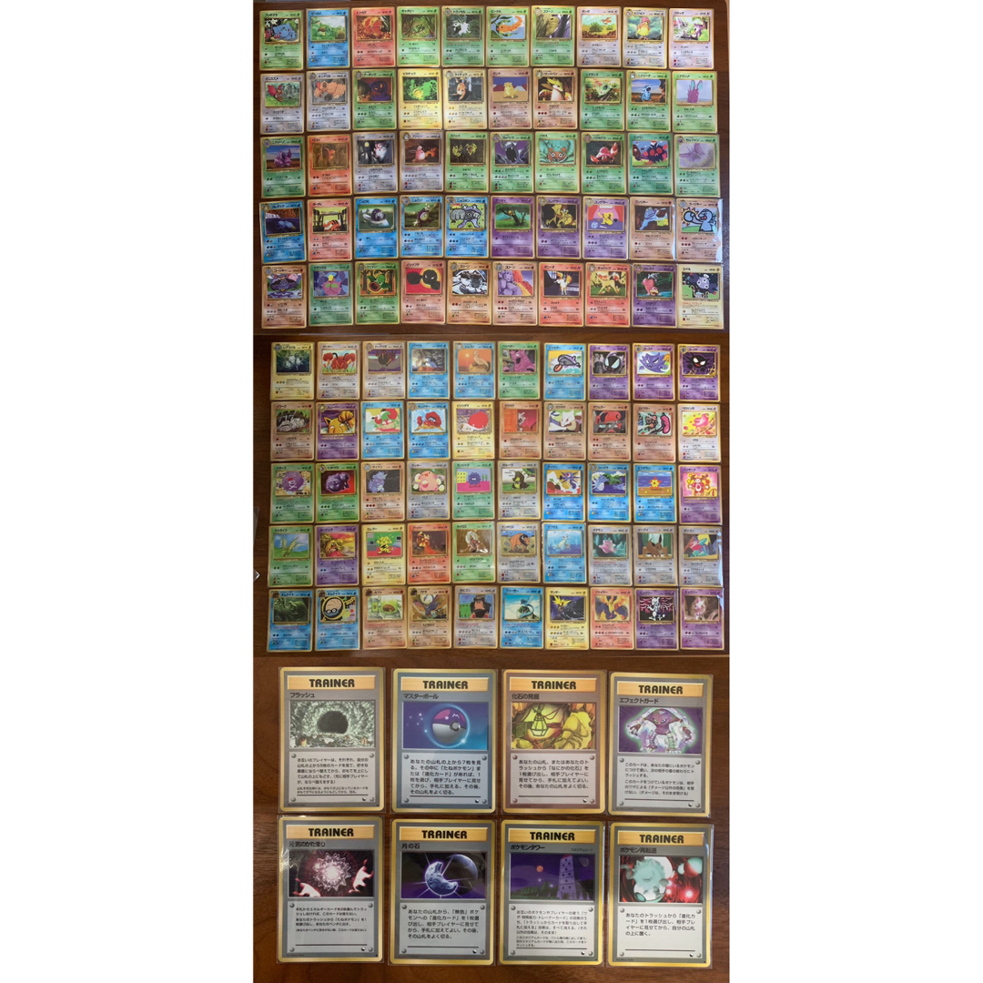 ポケモン - 拡張シート108枚/コンプリートセット ポケモンカード ポケモン - 拡張シート108枚/コンプリートセット ポケモンカード
