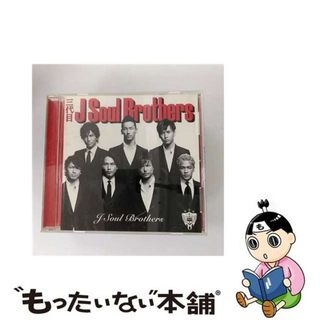 【中古】 J　Soul　Brothers/ＣＤ/RZCD-46782(その他)