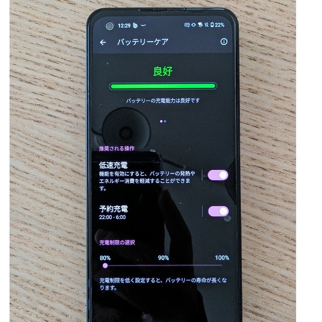 12/4まで値下げ ASUS Zenfone9 8GB/128GB SIMフリ スマホ/家電/カメラのスマートフォン/携帯電話(スマートフォン本体)の商品写真