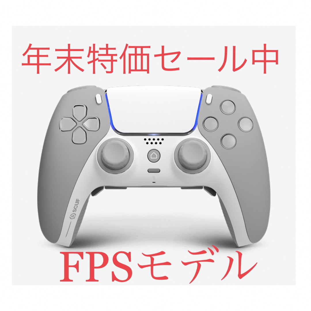 scuf reflex pro スカフリフレックスプロps5コントローラー