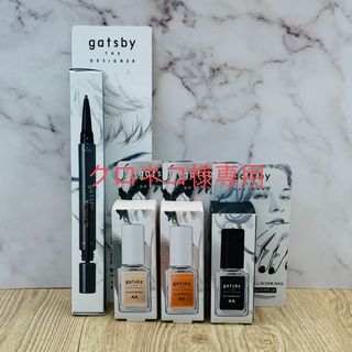 ギャツビー(GATSBY)の【未使用】ギャツビー アイブロウ&ネイル メンズコスメセット(眉・鼻毛・甘皮はさみ)