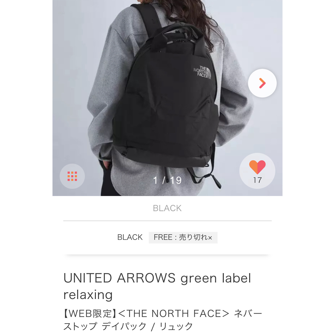 THE NORTH FACE＞ ネバーストップ デイパック / リュック  メンズのバッグ(バッグパック/リュック)の商品写真