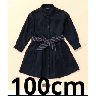 コムサイズム(COMME CA ISM)のコムサイズム  100cm ワンピース 正装  キッズ 子供服 結婚式 お呼ばれ(ワンピース)