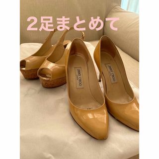 ジミーチュウ(JIMMY CHOO)のジミーチュウ　2足セット　ベージュパンプス　サンダル(ハイヒール/パンプス)