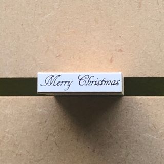 MerryChristmasのスタンプ　邪魔にならない小さめサイズ(はんこ)