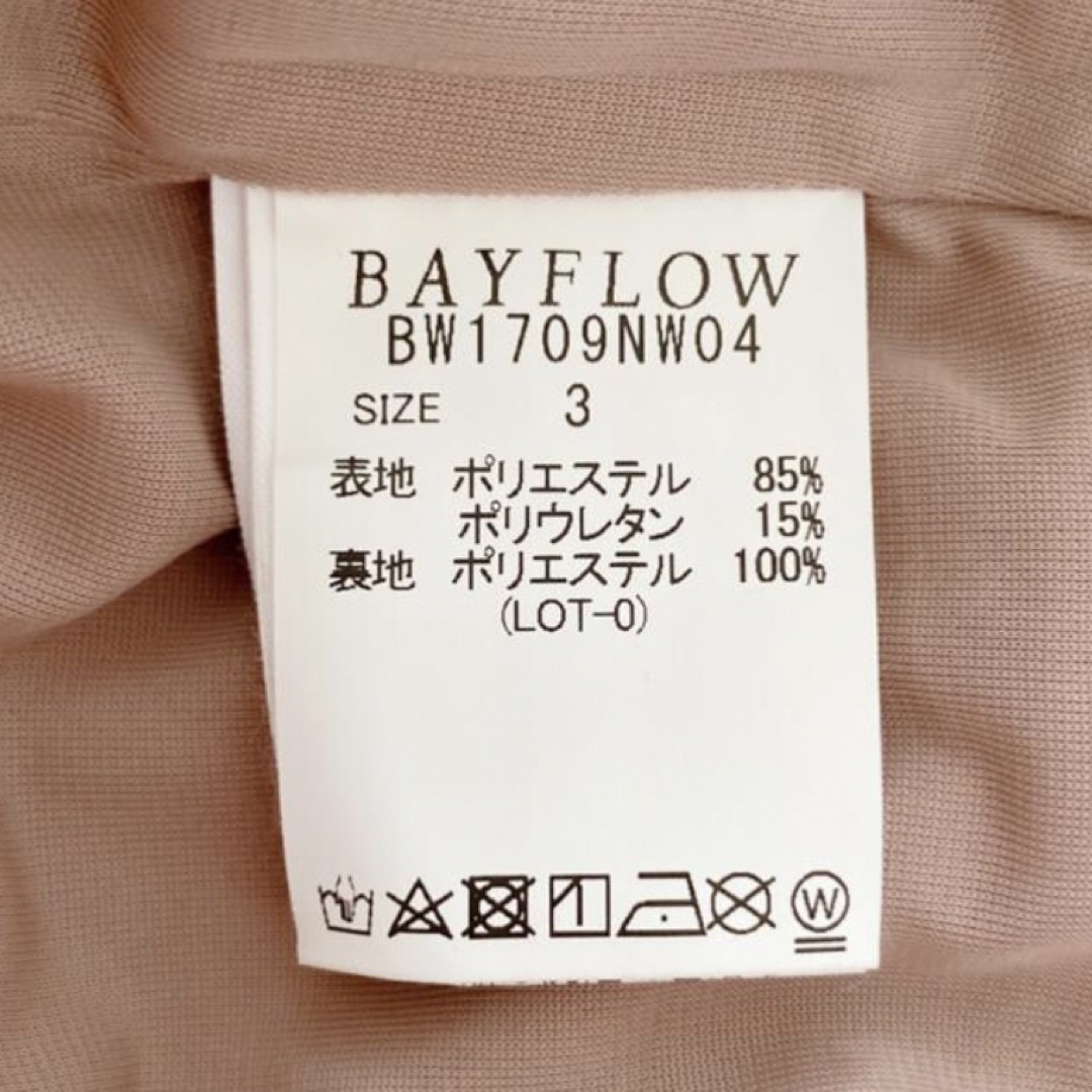 BAYFLOW(ベイフロー)の☆美品☆野沢和香×BAYFLOW フェイクスエードタイトスカート☆ レディースのスカート(ロングスカート)の商品写真