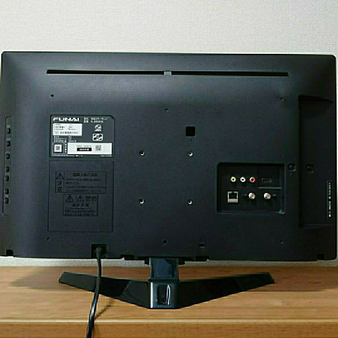 FUNAI - 【FUNAI】液晶カラーテレビ FL-24H2010の通販 by hinatan's