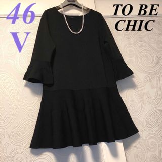 トゥービーシックの通販 8,000点以上 | TO BE CHICを買うならラクマ