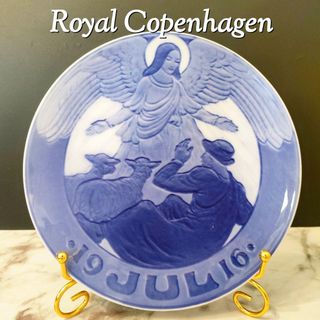 ロイヤルコペンハーゲン(ROYAL COPENHAGEN)の【希少品】ロイヤルコペンハーゲン イヤープレート 1916年 天使と羊飼い(食器)