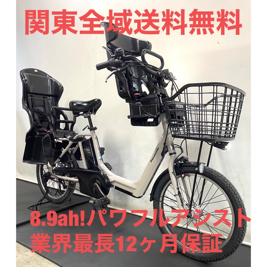 電動自転車 パナソニック ギュットアニーズ 20インチ 8.9ah パワフル ...