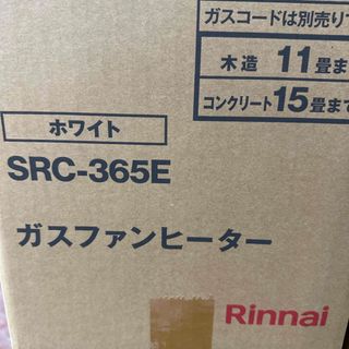 リンナイ(Rinnai)のホッピー様専用 6台(ファンヒーター)