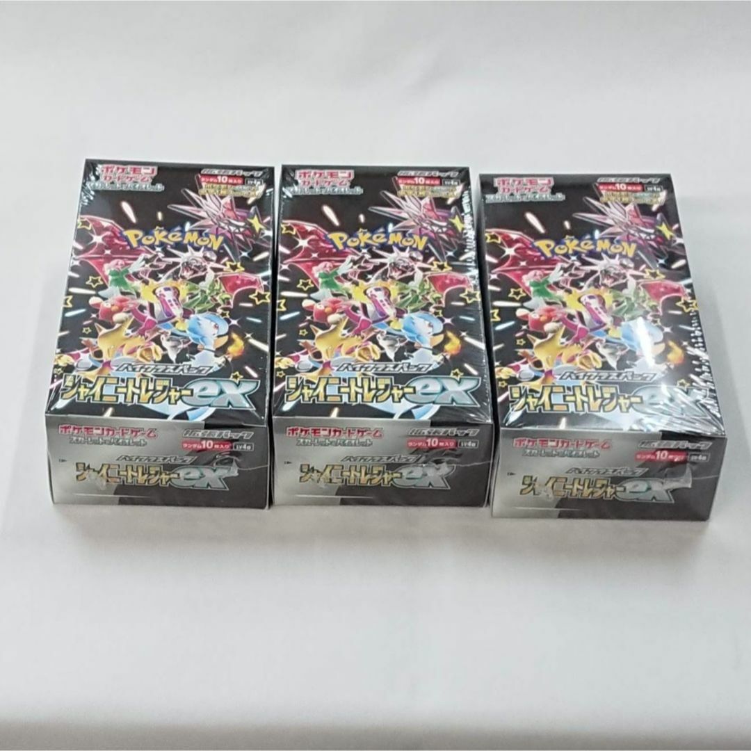 ポケモン - ポケモンカード★シャイニートレジャーex3BOX★未開封シュリンク付★匿名配送