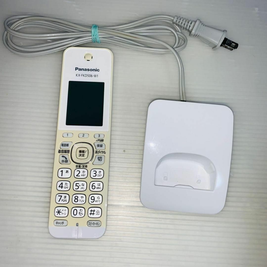 Panasonic ファックス付電話機 子機付 KX-PD285DLE3 Panasonic ファックス付電話機 子機付 KX-PD285DLE3