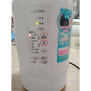 ゾウジルシ(象印)の象印 加湿器 ベーシックタイプ 3.0L スチーム式 蒸気式 フィルター不要 お(加湿器/除湿機)