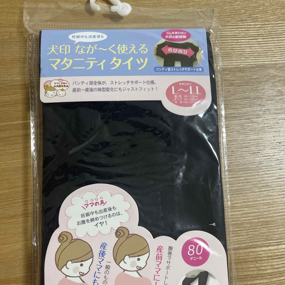 犬印 マタニティ インナー 産前 産後 対応 なが～く 使える タイツ ブラック キッズ/ベビー/マタニティのマタニティ(マタニティタイツ/レギンス)の商品写真