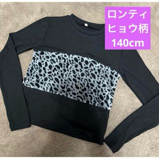 SHEIN ロンティ ヒョウ柄 140cm(Tシャツ/カットソー)