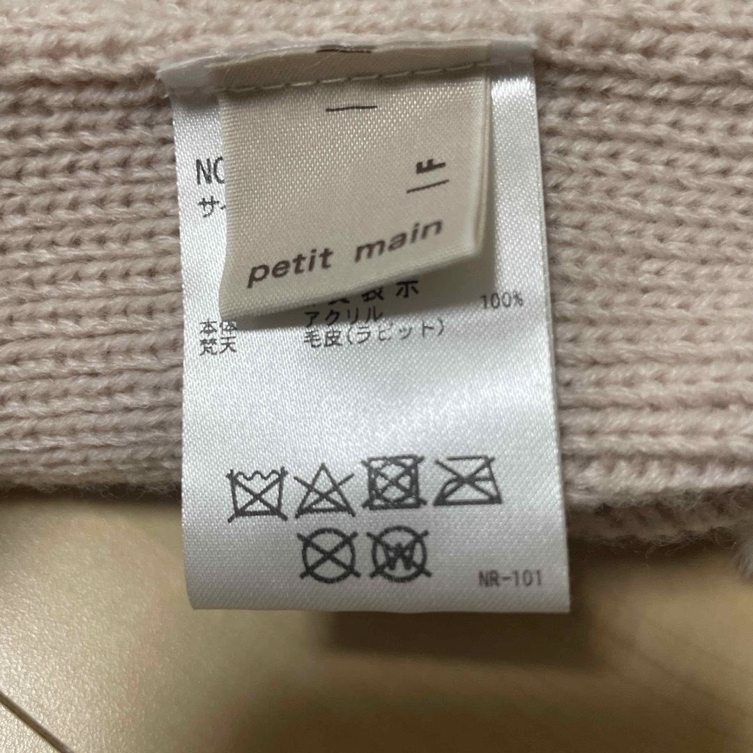 petit main(プティマイン)のプティマイン　マフラー キッズ/ベビー/マタニティのこども用ファッション小物(マフラー/ストール)の商品写真