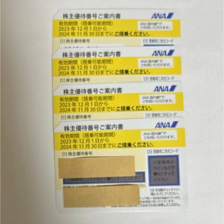 エーエヌエー(ゼンニッポンクウユ)(ANA(全日本空輸))のANA 全日空　株主優待券　4枚　(その他)