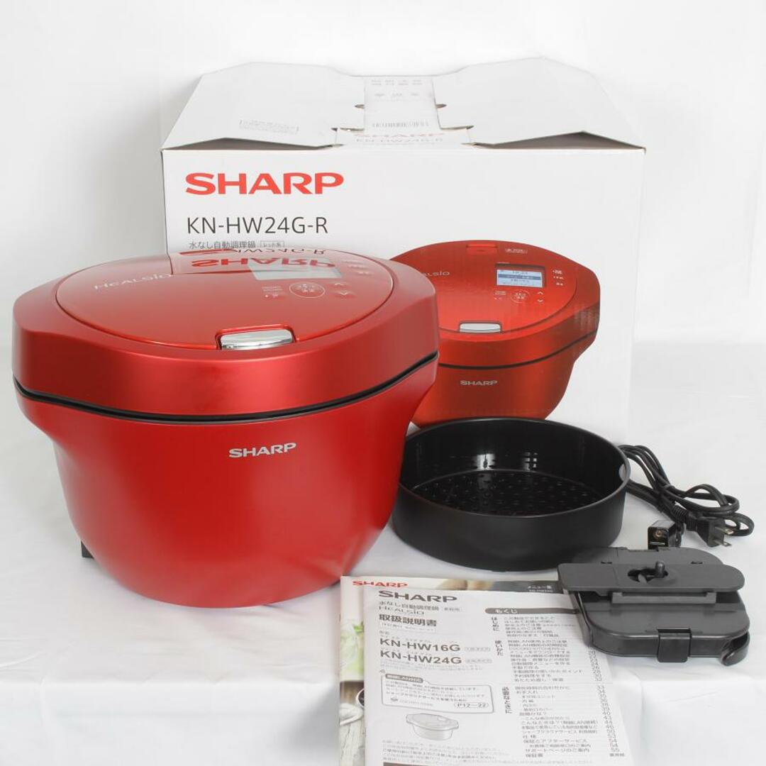 SHARP - シャープ ヘルシオ ホットクック KN-HW24G-R レッド系 2.4L 水