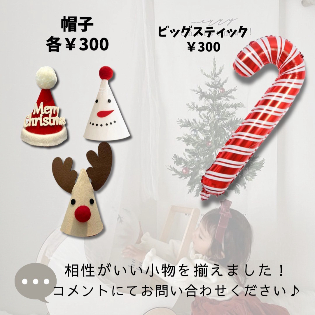 3COINS(スリーコインズ)のクリスマスツリー タペストリー  壁かけ 北欧 デコ 飾り オーナメント エンタメ/ホビーの美術品/アンティーク(絵画/タペストリー)の商品写真