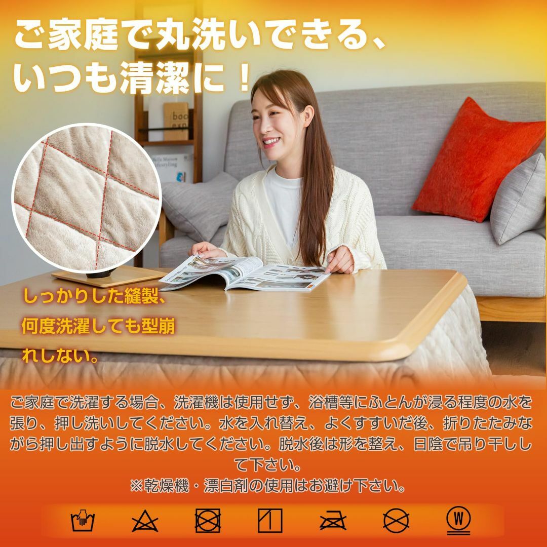 厚掛け 超撥水加工 こたつ布団 超大判長方形 清潔 安心 日本製 厚掛け 超撥水加工 こたつ布団 超大判長方形 清潔 安心 日本製