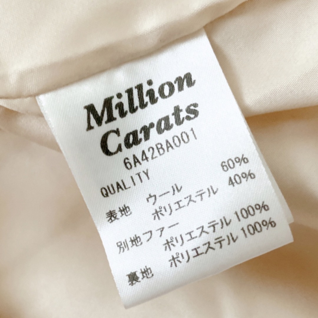 Million Carats(ミリオンカラッツ)の☆美品☆Million Carats(ミリオンカラッツ)☆ファーポケットコート☆ レディースのジャケット/アウター(毛皮/ファーコート)の商品写真