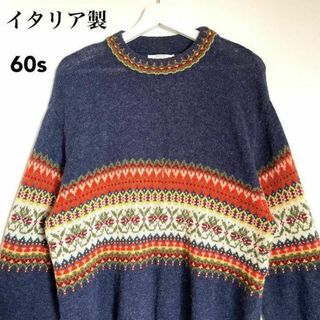 超美品【ヨーロッパ古着❗️】60sヴィンテージ　イタリア製フェアアイル柄　高品質(ニット/セーター)