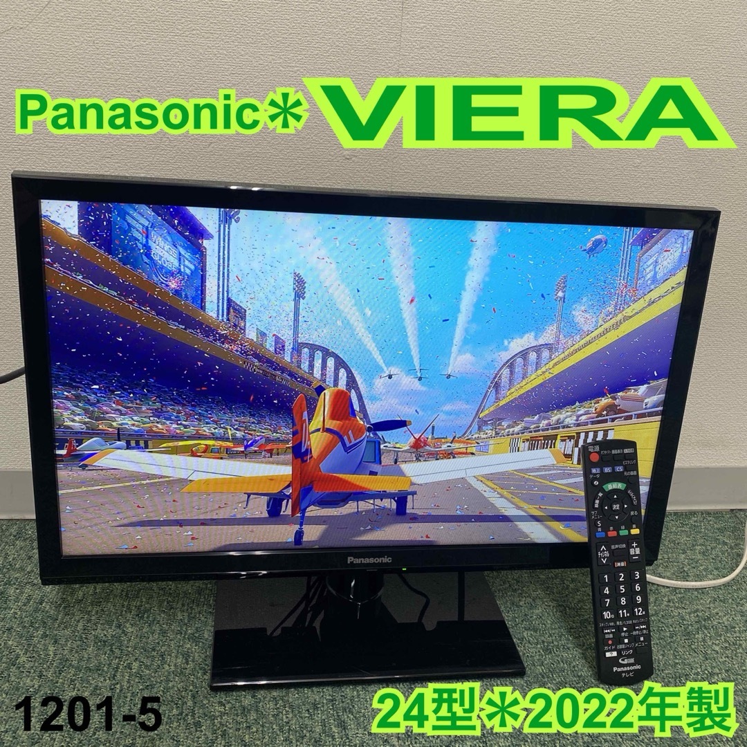 Panasonic - 送料込み＊パナソニック 液晶テレビ ビエラ 24型 2022年製