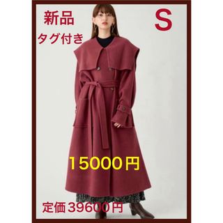 スナイデル(SNIDEL) ロングコート(レディース)(レッド/赤色系)の通販 スナイデル(SNIDEL) ロングコート(レディース)(レッド/赤色系)の通販