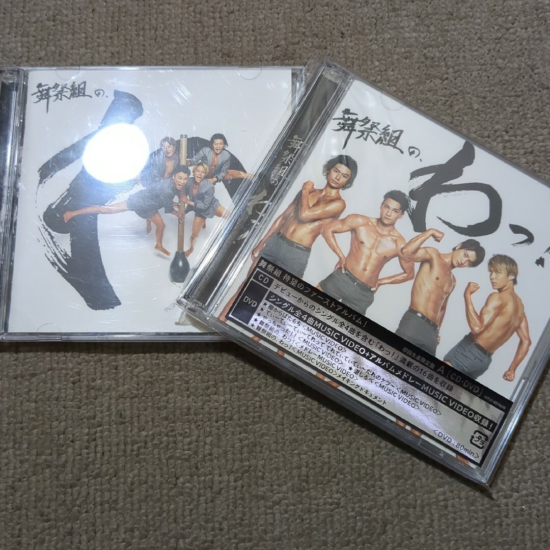 Kis-My-Ft2☆まとめ売り/歴代アルバムセット 計37点+おまけ1点 Kis-My-Ft2☆まとめ売り/歴代アルバムセット 計37点+おまけ1点