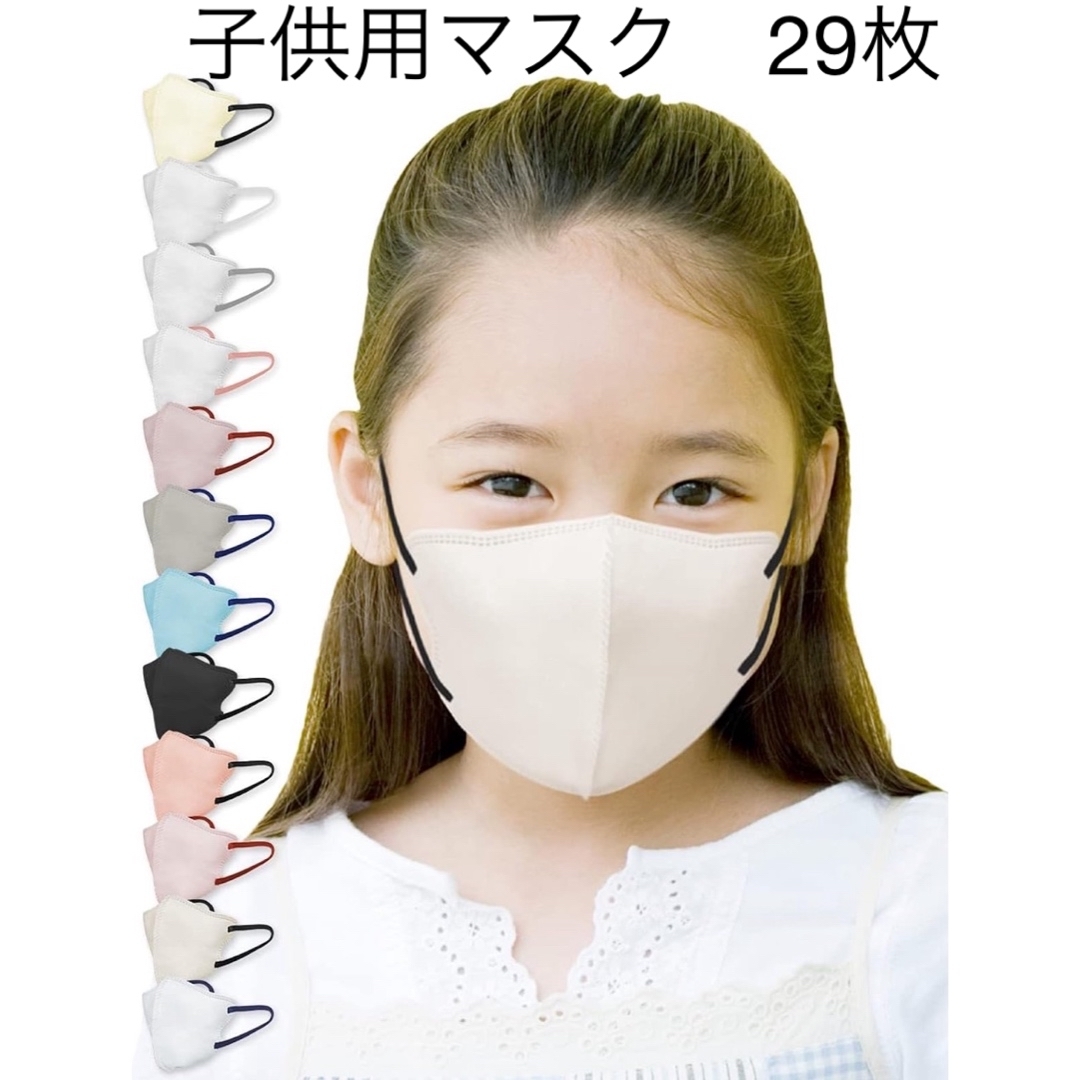 ⭕️値下げ⭕️子供マスク20枚セット不織布 日本製  立体  キッズ/ベビー/マタニティの洗浄/衛生用品(その他)の商品写真
