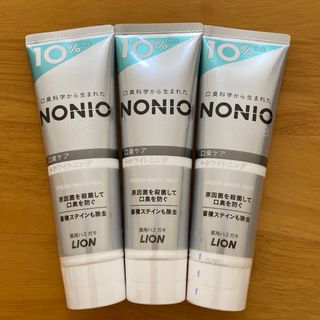 ライオン(LION)の【3本セット】NONIO プラス ホワイトニング 薬用 ハミガキ 増量 143g(歯磨き粉)