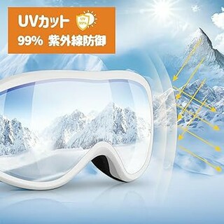 スキーゴーグル キッズ UV400 紫外線100%カット メガネ対応 180°広(その他)