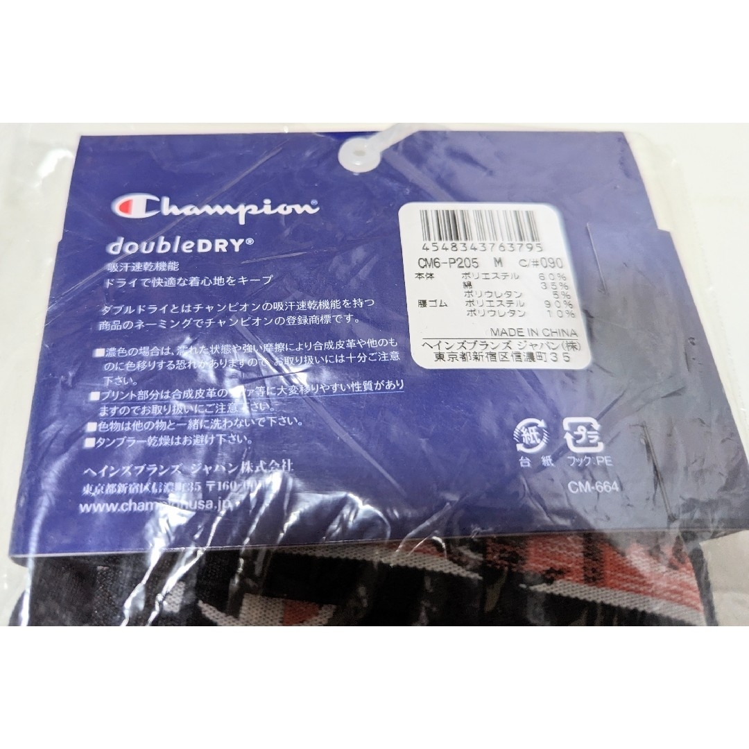 Champion(チャンピオン)のChampion　ビックプリントボクサーブリーフ CM6-P205　ブラック　M メンズのアンダーウェア(ボクサーパンツ)の商品写真