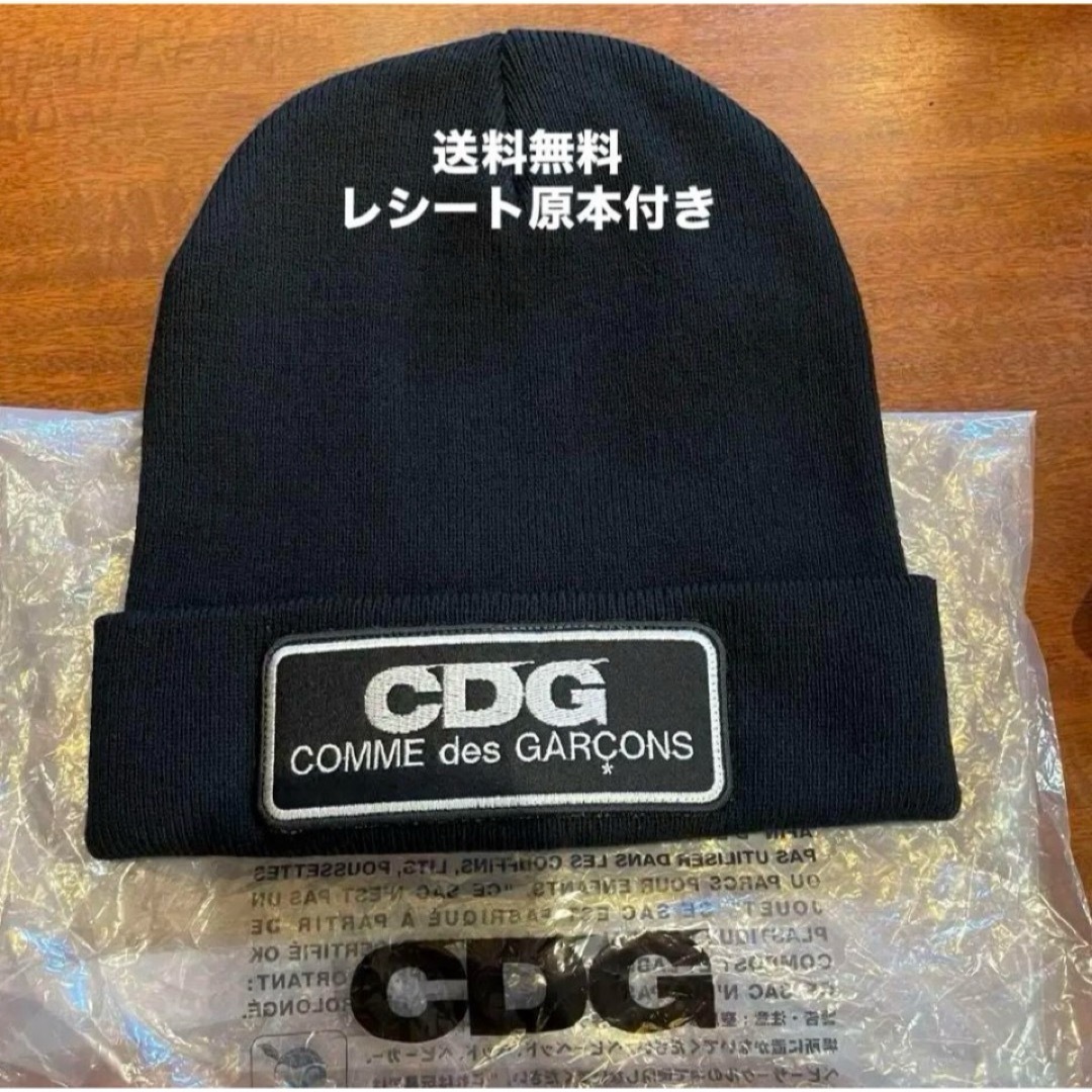COMME des GARCONS(コムデギャルソン)のCOMMEdesGARCONS  コムデギャルソン CDG ビーニー cap メンズの帽子(キャップ)の商品写真