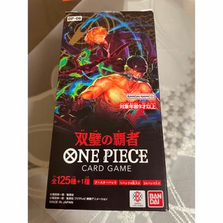 ワンピース(ONE PIECE)のワンピースカードゲーム 双璧の覇者1BOX分24パック新品未開封　24時間出荷(Box/デッキ/パック)