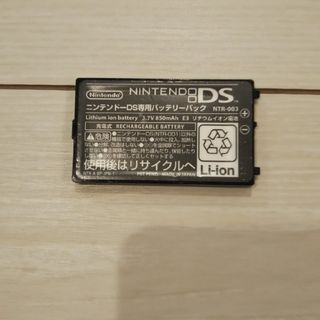 ニンテンドーDSの通販 50,000点以上 | ニンテンドーDSを買うならラクマ