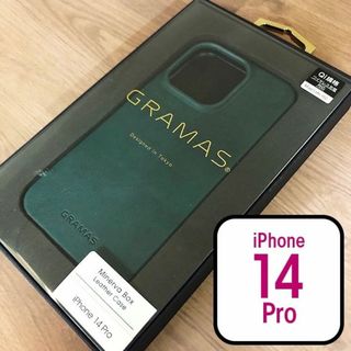 グラマス(GRAMAS)の本革 GRAMAS iPhone14Pro イタリア バケッタ製法 オルテンシア(iPhoneケース)